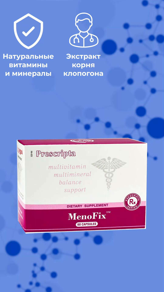 Predmenstrual'nyy sindrom - Prilepskaya - Gynecology