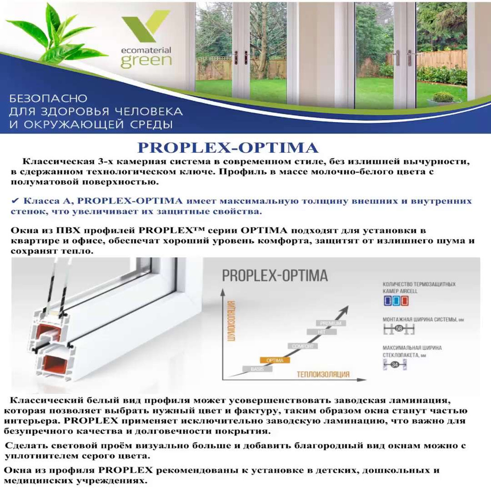 Окно пластиковое Одностворчатое с поворотно-откидной створкой и с  двухкамерным энергосберегающим стеклопакетом/Ширина620мм Х Высота830мм/Цвет  профиля снаружи: АНТРАЦИТОВО-СЕРЫЙ, изнутри: БЕЛЫЙ - купить по выгодной  цене в интернет-магазине OZON (1155988370)