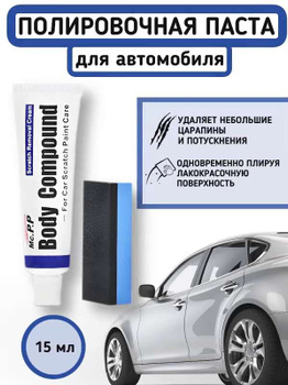 Как покрасить автомобиль аэрозольной краской?