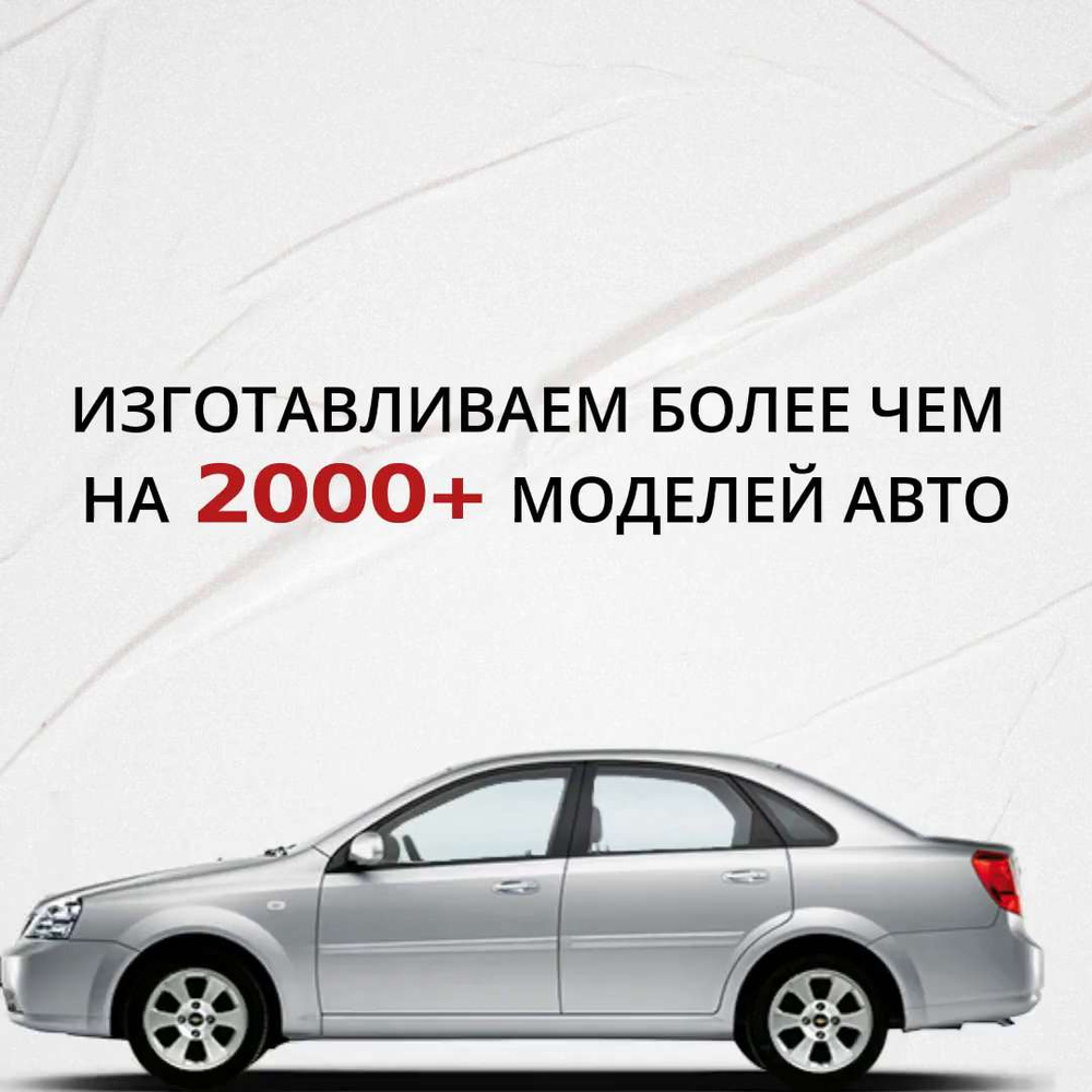 Ремонтный полупорог правый на автомобиль Ваз 21099 1990-2011 седан,  оцинкованная сталь, толщина 1 мм, порог автомобильный, кузовной ремонт авто  - Все пороги арт. VZP01VAZ101-44С4.R - купить по выгодной цене в  интернет-магазине OZON (1163960568)