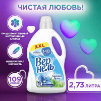 Lenor Unstoppable – купить в интернет-магазине OZON по низкой цене