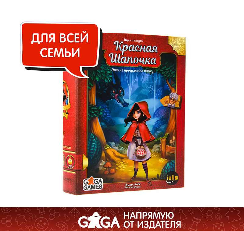 Скачать java игру «Красная Шапочка: Эро-Сказка» бесплатно