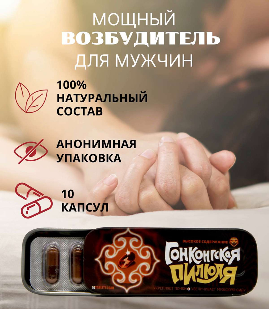 Презерватив — Википедия