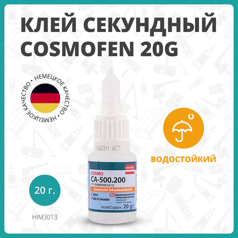 Клей секундный Cosmofen CA 12, 20 гр. - купить с доставкой по выгодным ...