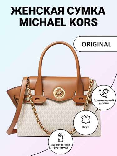 Michael kors best sale selma price