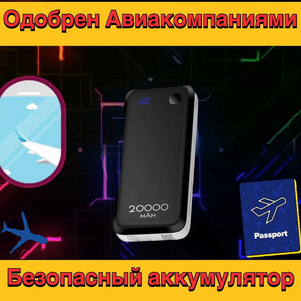 Внешний аккумулятор (Power Bank) Konfulon a23s - купить по выгодным ценам в  интернет-магазине OZON (994638407)