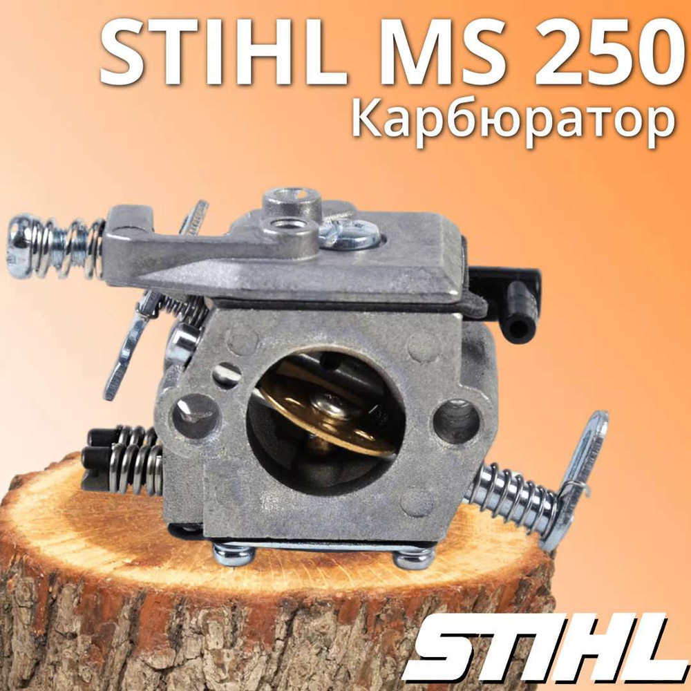 Карбюратор триммера Stihl FS 90, 110, 130