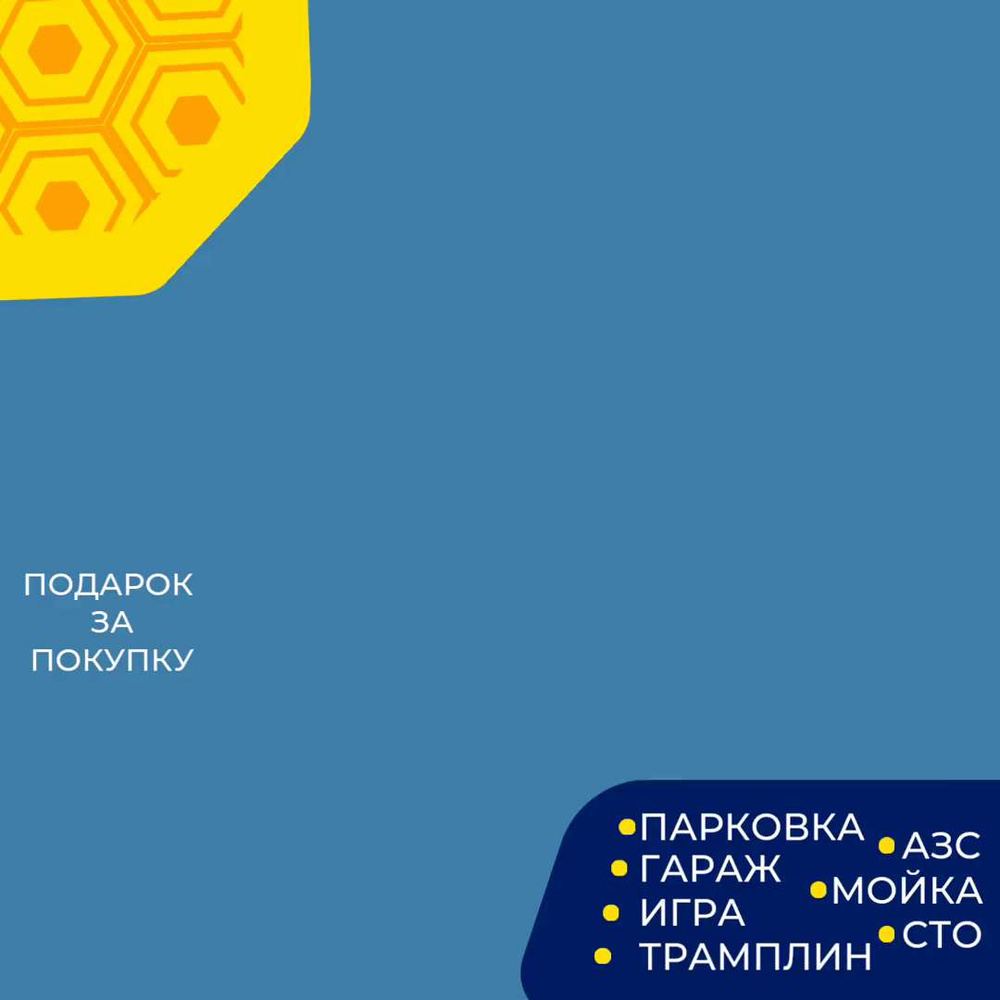 Парковка для машинок, гараж, с автомойкой, горкой, подарок детям - купить с  доставкой по выгодным ценам в интернет-магазине OZON (1005328330)