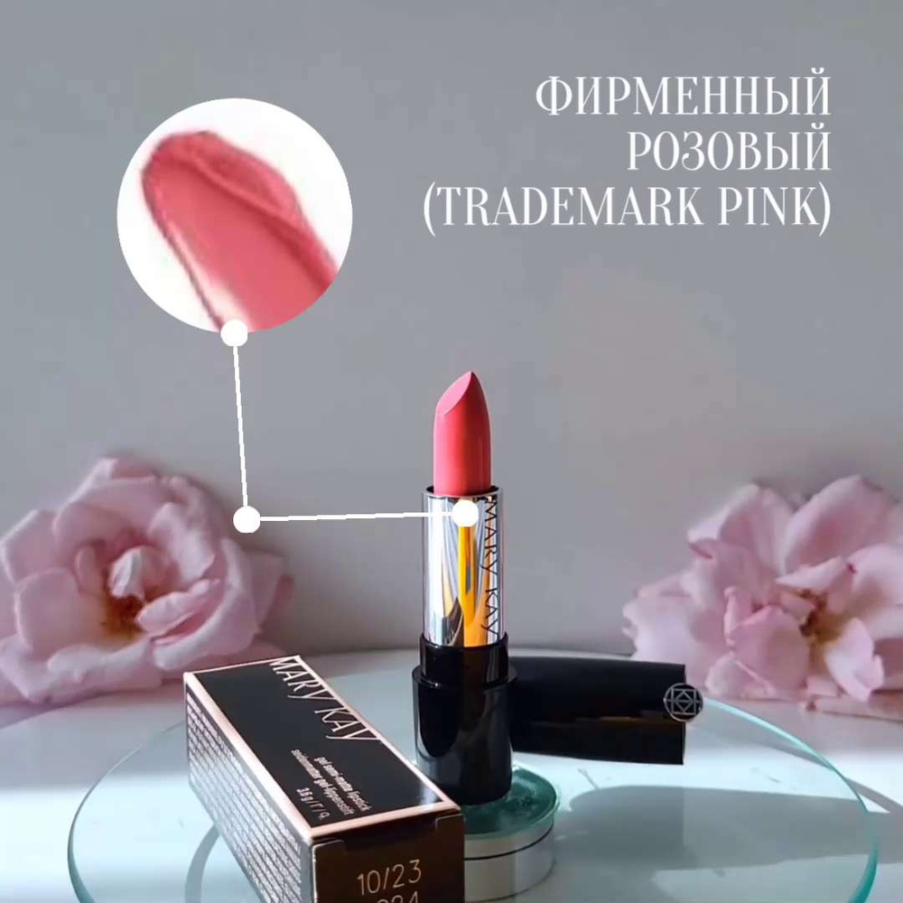 Промокоды Mary Kay. Купоны на скидку, коды акций март — 69bong.ru