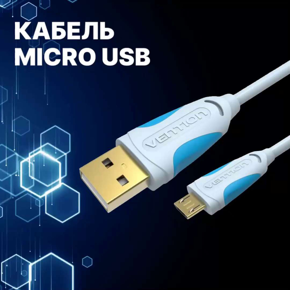 Схема распиновки микро usb разъема для зарядки своими руками – переделки и доработки кабелей ЮСБ