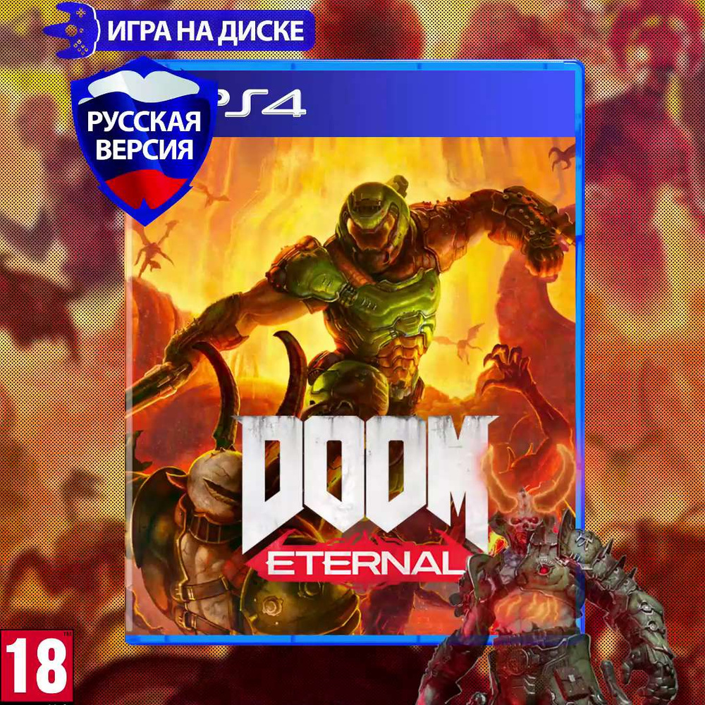 Игра DOOM Eternal для PlayStation 4 (PS4), Русская версия