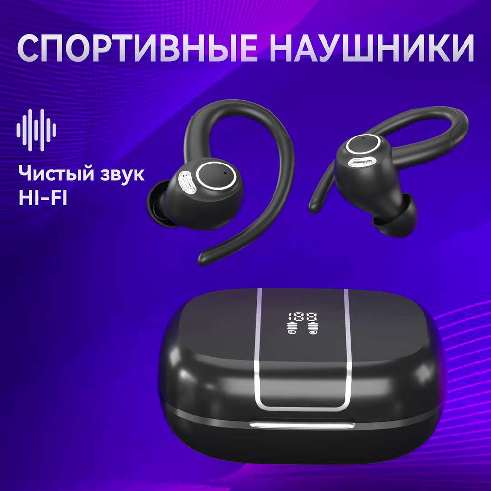 Наушники Полноразмерные Юйчэн MD033-V90 - купить по доступным ценам в  интернет-магазине OZON (1411321375)