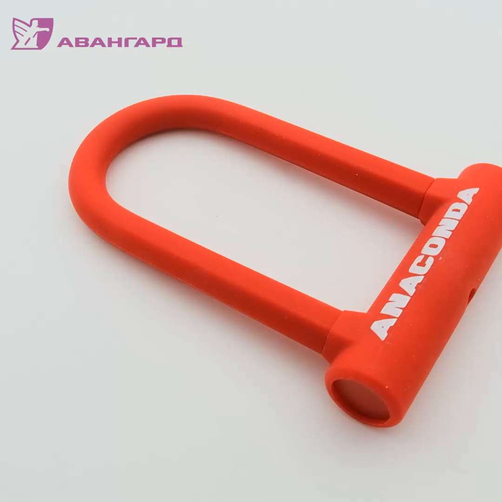 Bike best sale lock anaconda