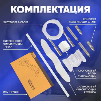 Частное фото большого члена с обменника