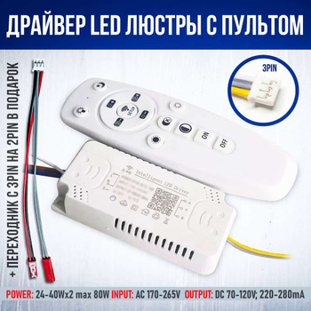 VS (12V 75W IP67) EDXe 175/12.062 155x50х32мм - Драйвер для светодиодов Vossloh-Schwabe