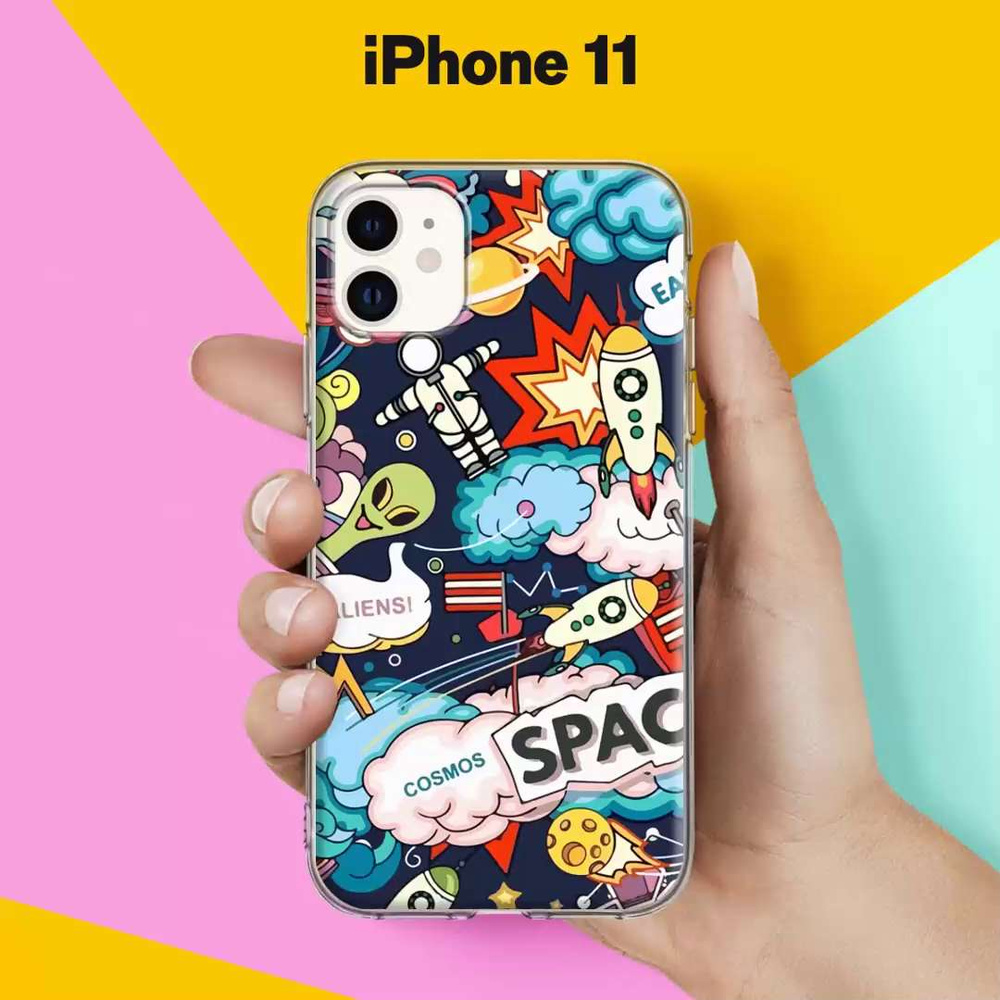 Силиконовый чехол на iPhone 11 / накладка для Айфон 11 с принтом Space -  купить с доставкой по выгодным ценам в интернет-магазине OZON (726775458)