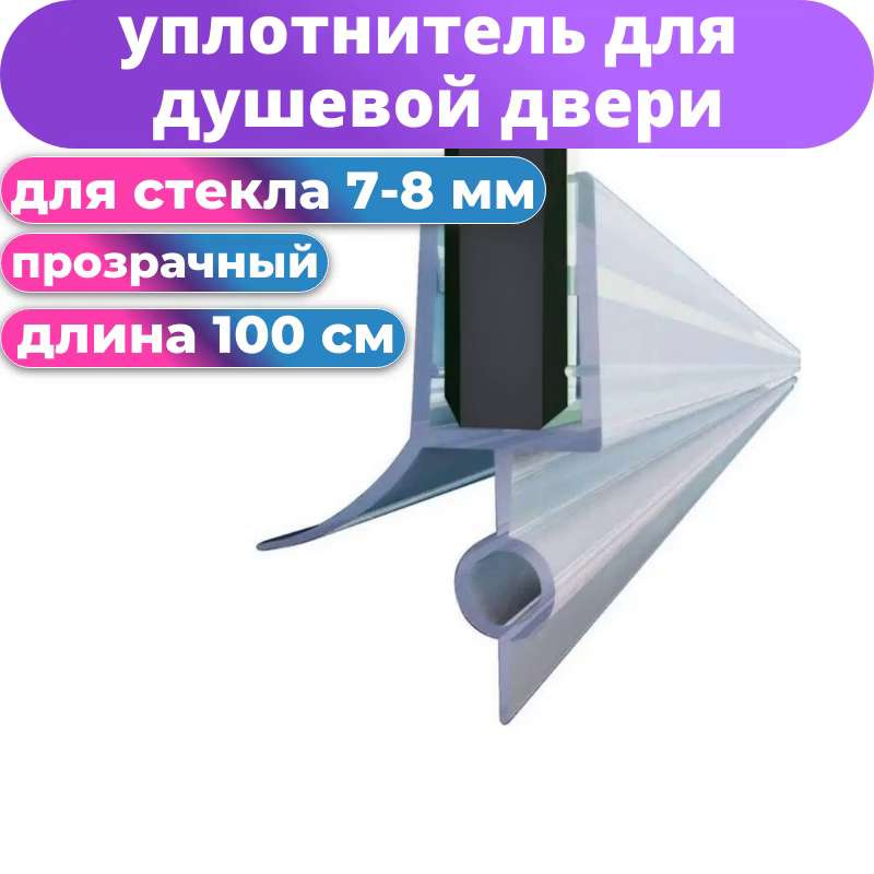 Сборка душевой кабины — смотрите советы и рекомендации в блоге Душевая кабина недорого