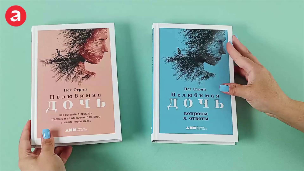 Индивидуальность в мире ценностей и интересов