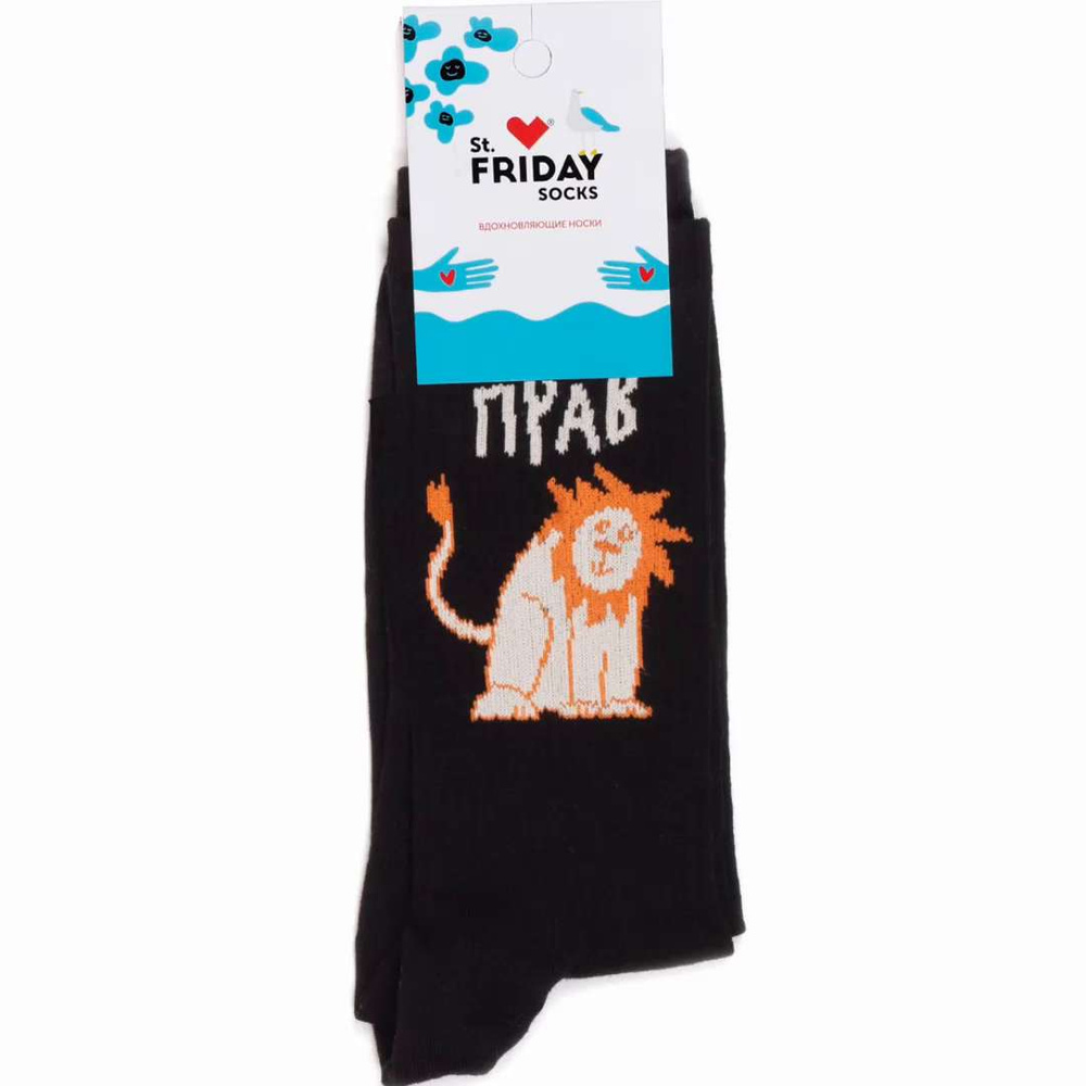 Носки St. Friday Socks спортивные, 1 пара - купить с доставкой по выгодным  ценам в интернет-магазине OZON (992664597)