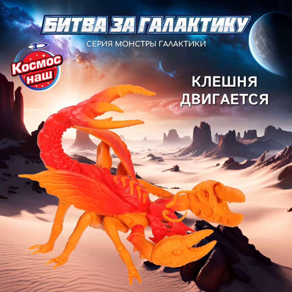 Игровой набор КОСМОС НАШ Дрон с ракетами (12 см), хищник мутант (14 см),  солдат и пилот (оружие, маска монстра и аксессуары в комплекте)/ самолёт /  игрушки для мальчиков / подарок на 23