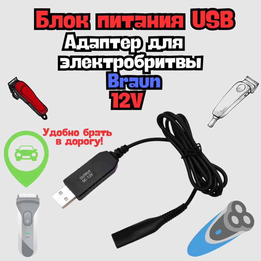 Зарядное устройство 12V из блока питания от ПК. | МЕГАВОЛЬТ | Дзен