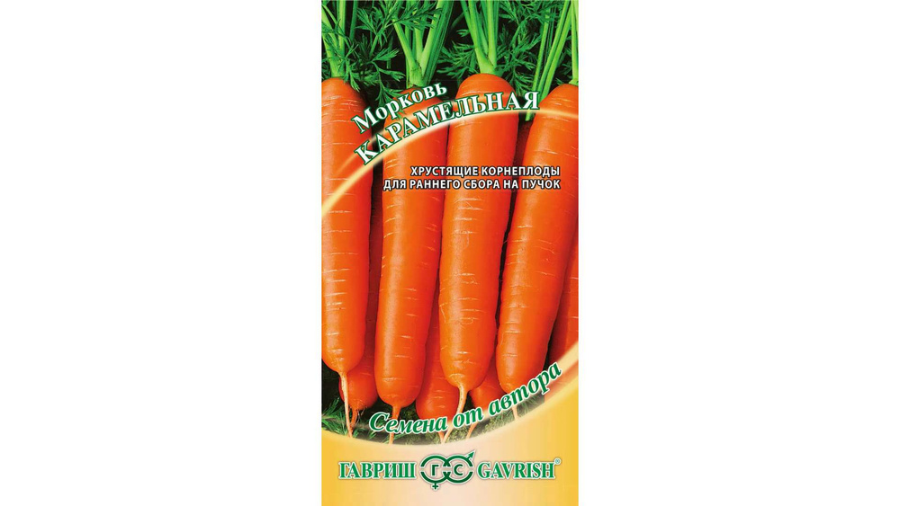 Под моей статьёй о корявой морковке: