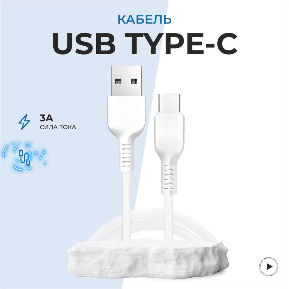 Кабель USB 3.0, USB 2.0 hoco LVA00080_1258963_USB Type-C_USB 2.0_USB  3.0_USB 2.0_USB 3.0 - купить по низкой цене в интернет-магазине OZON  (451267634)