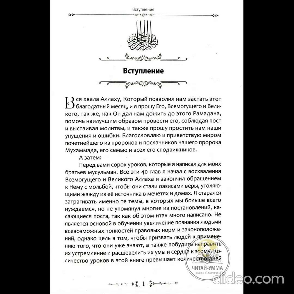 3 лучших способа сказать «спасибо» Всевышнему