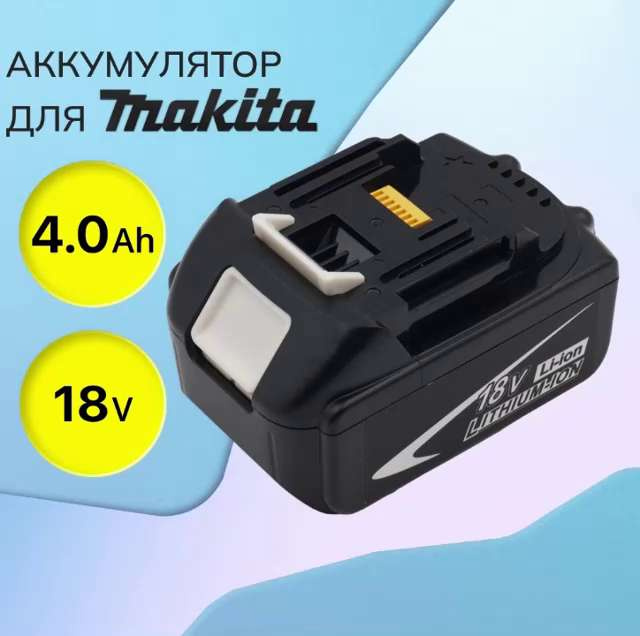 Makita bl1840b deals 18v 4ah battery