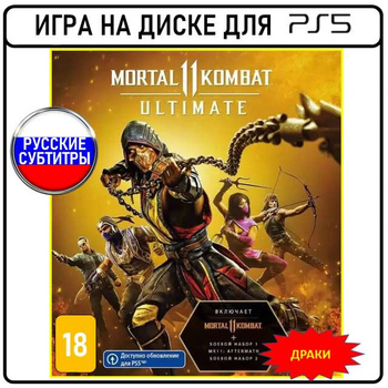 Stray Ps4 Диск – купить в интернет-магазине OZON по низкой цене