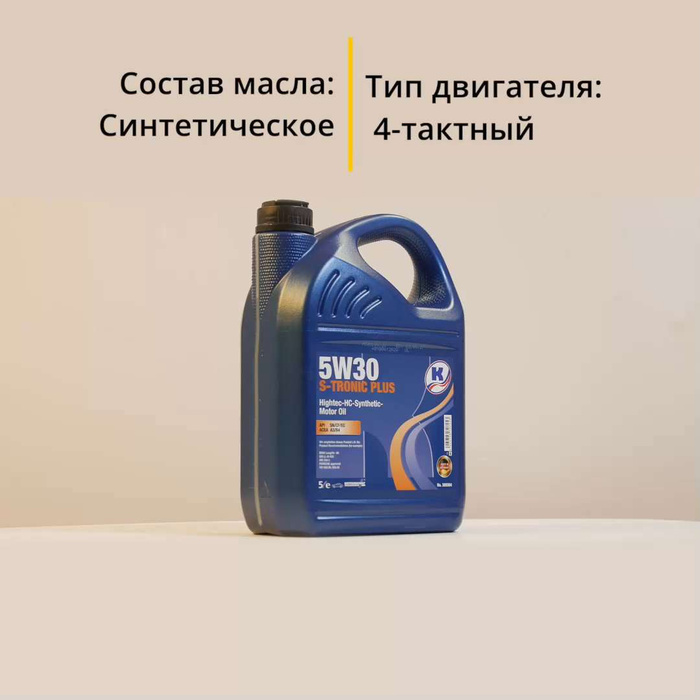 Масло Аккора 5w40 Купить В Барнауле