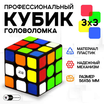 Игры головоломки для детей, купить в Москве | Магазины Hobby Games