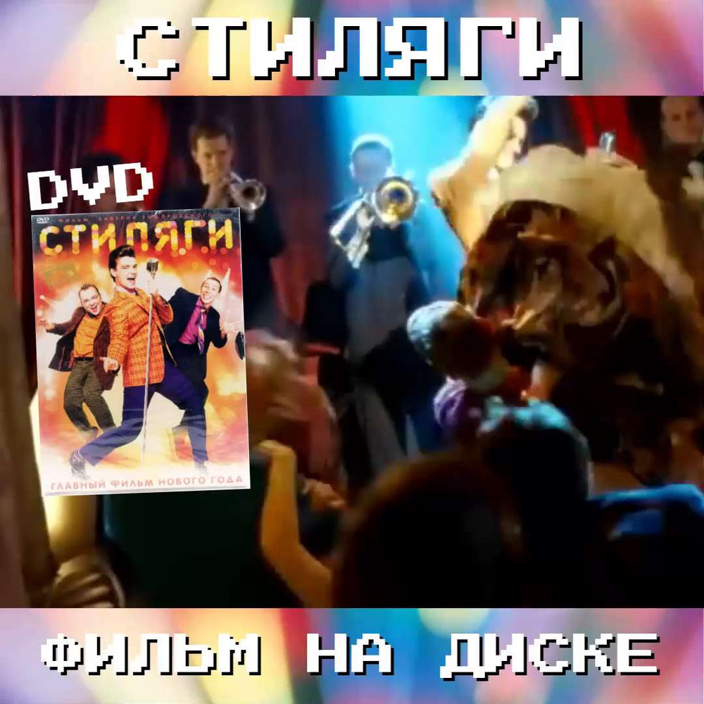 Коллекция Blu-Ray: Молодежное (3 Blu-Ray)