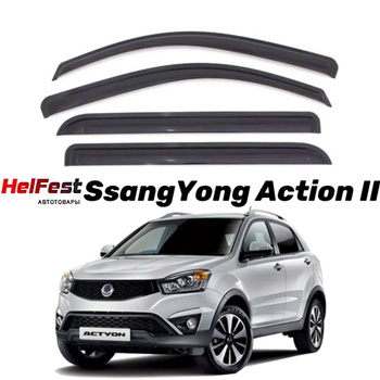 Шторка багажника SsangYong Actyon New