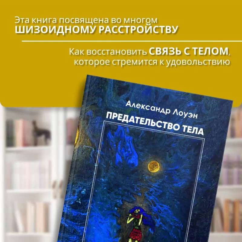 Цитаты из книги Любовь и оргазм