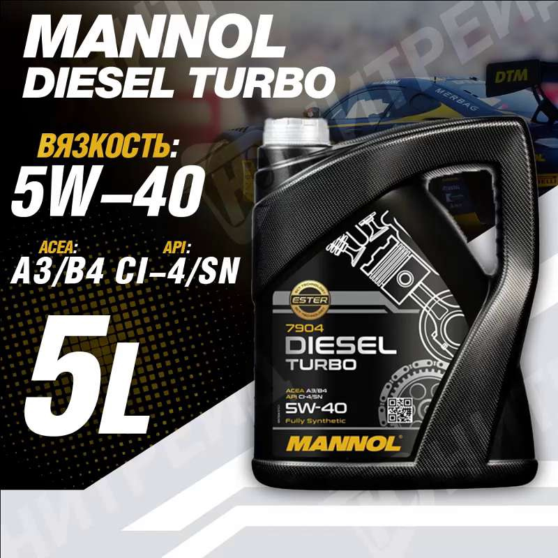 MANNOL Diesel Turbo 5W-40