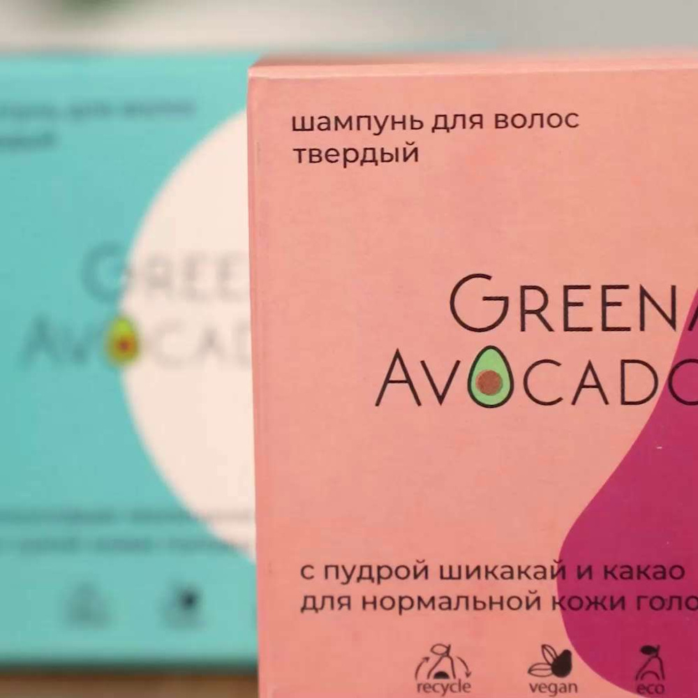 Greena Avocadova Твердый шампунь с пудрой шикакай и какао для нормальной  кожи головы - купить с доставкой по выгодным ценам в интернет-магазине OZON  (169240778)