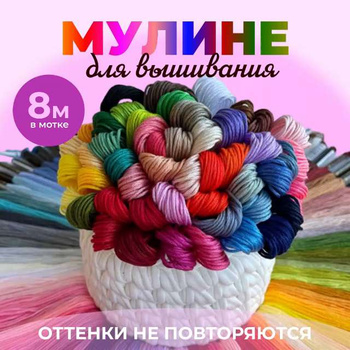 Вышивка хрустальными бусинами