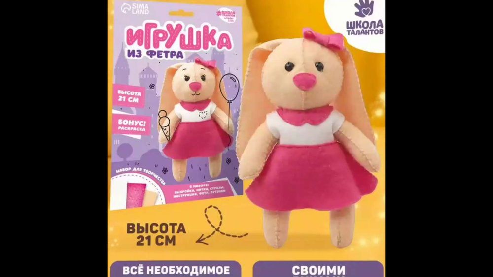 Набор ёлочных игрушек Заяц с Лисой и Медведем (75% переработанного фетра)