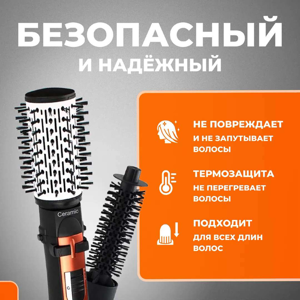 Фен-щетка для волос SOFISIDE Красота фен щетка для волос с вращением ...