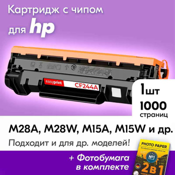 Заправка струйного картриджа HP650 black