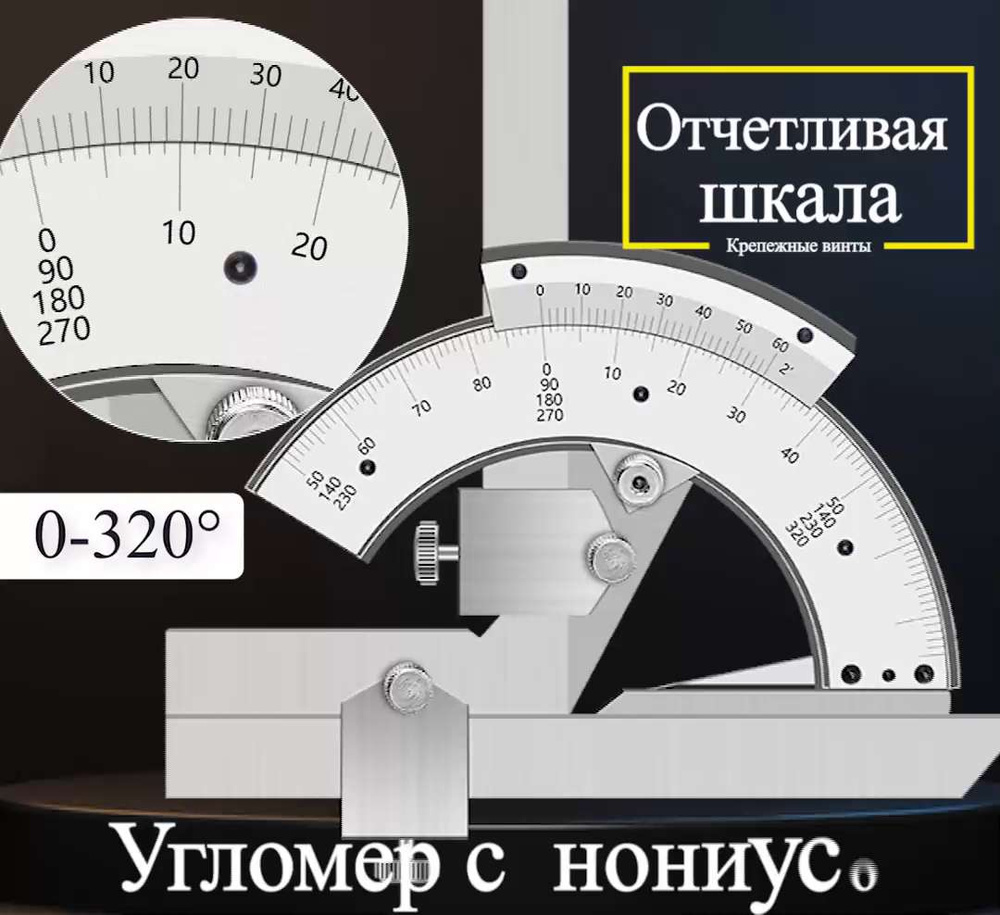 Угломер XCAN - купить по выгодным ценам в интернет-магазине OZON ...