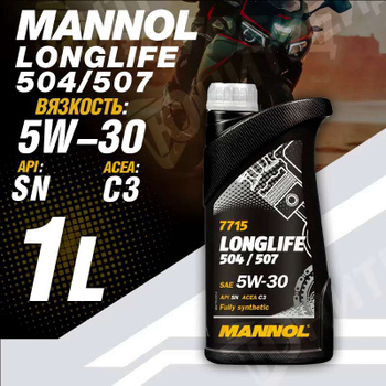 Mannol 7715 Longlife 504/507 5W-30 – купить в интернет-магазине OZON по  низкой цене