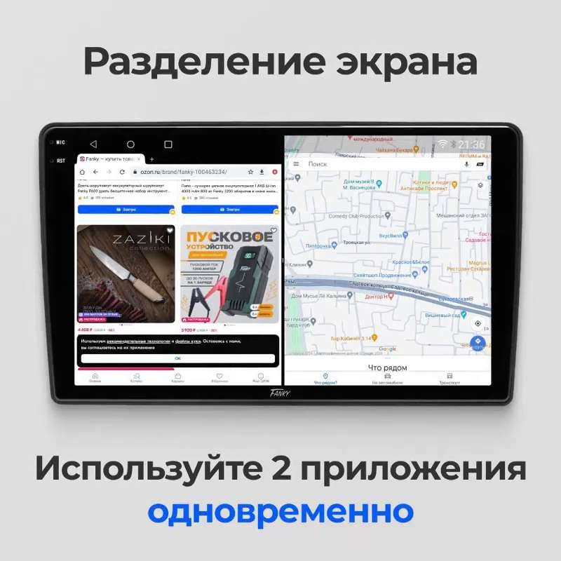 Авто магнитола 2din 2/32 Fanky RT-2D 7 дюймов с камерой заднего вида в ...