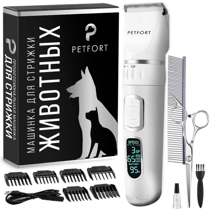 Petfort. Машинка для стрижки vgr 011. Petfort. Petfort машинка для стрижки. Petfort.