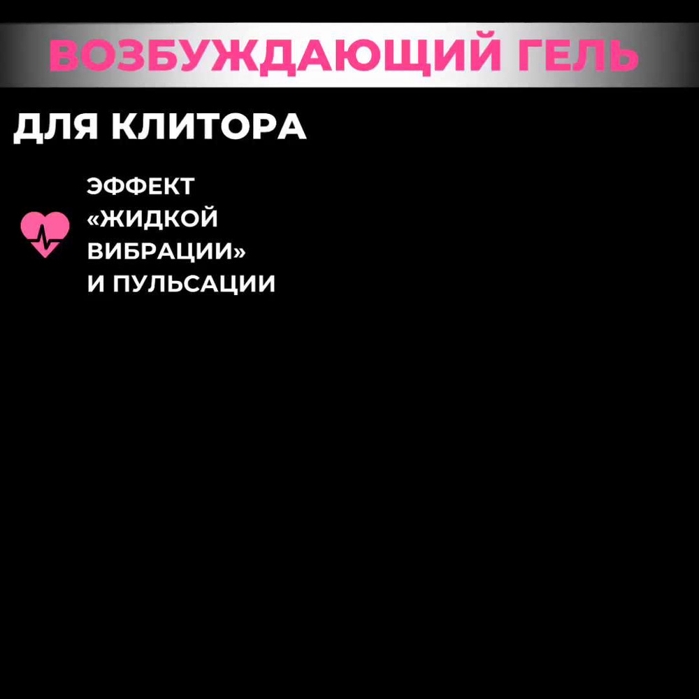 Как понять, что девушка возбуждена: 15 верных признаков