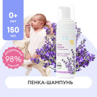 Косметика для новорожденных