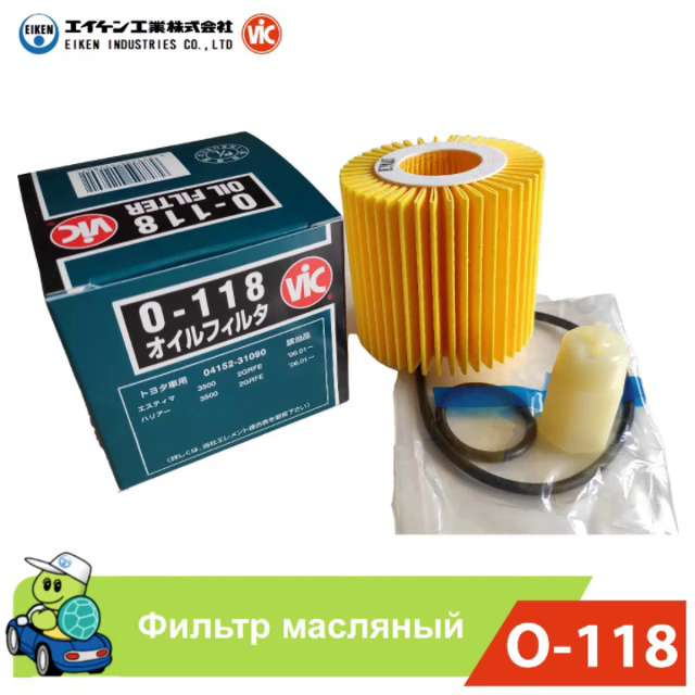 Фильтр масляный Vic MOTO-8 - купить по выгодным ценам в интернет-магазине  OZON (604430539)