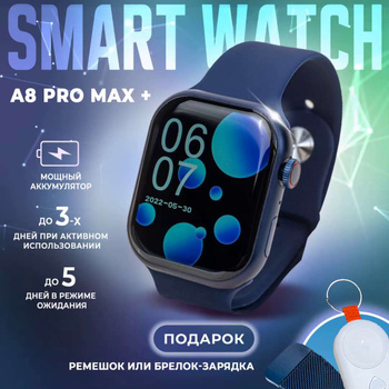 A6 smart outlet watch price