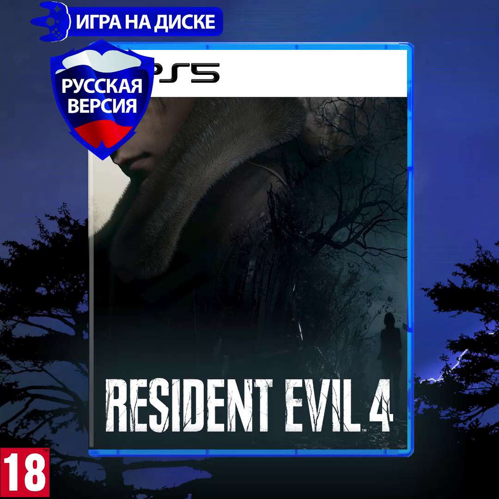 Игра Resident Evil 4 Remake_ (PlayStation 5, Русская версия) купить по  низкой цене с доставкой в интернет-магазине OZON (985909634)